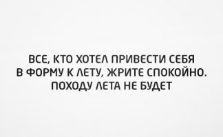 Зачем вам нужен крем от солнца?