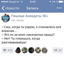 Смешные комментарии из социальных сетей