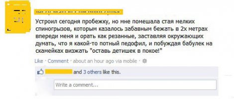 Смешные комментарии из социальных сетей