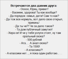 Смешные комментарии из социальных сетей