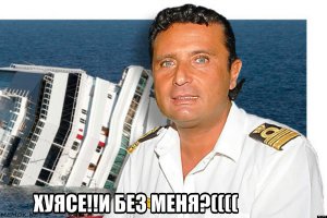 Грандиозный запуск крупнейшего в Европе круизного лайнера