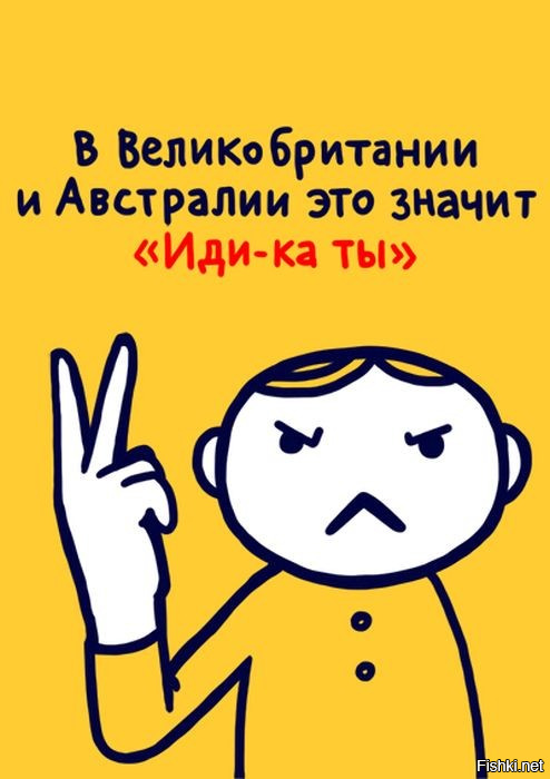 Интересно, кого и куда посылает Уинстон???