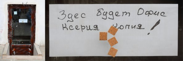 Граммар-наци вдогонку  ЕГЭ