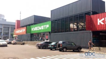 торговый комплекс в Днепропетровске