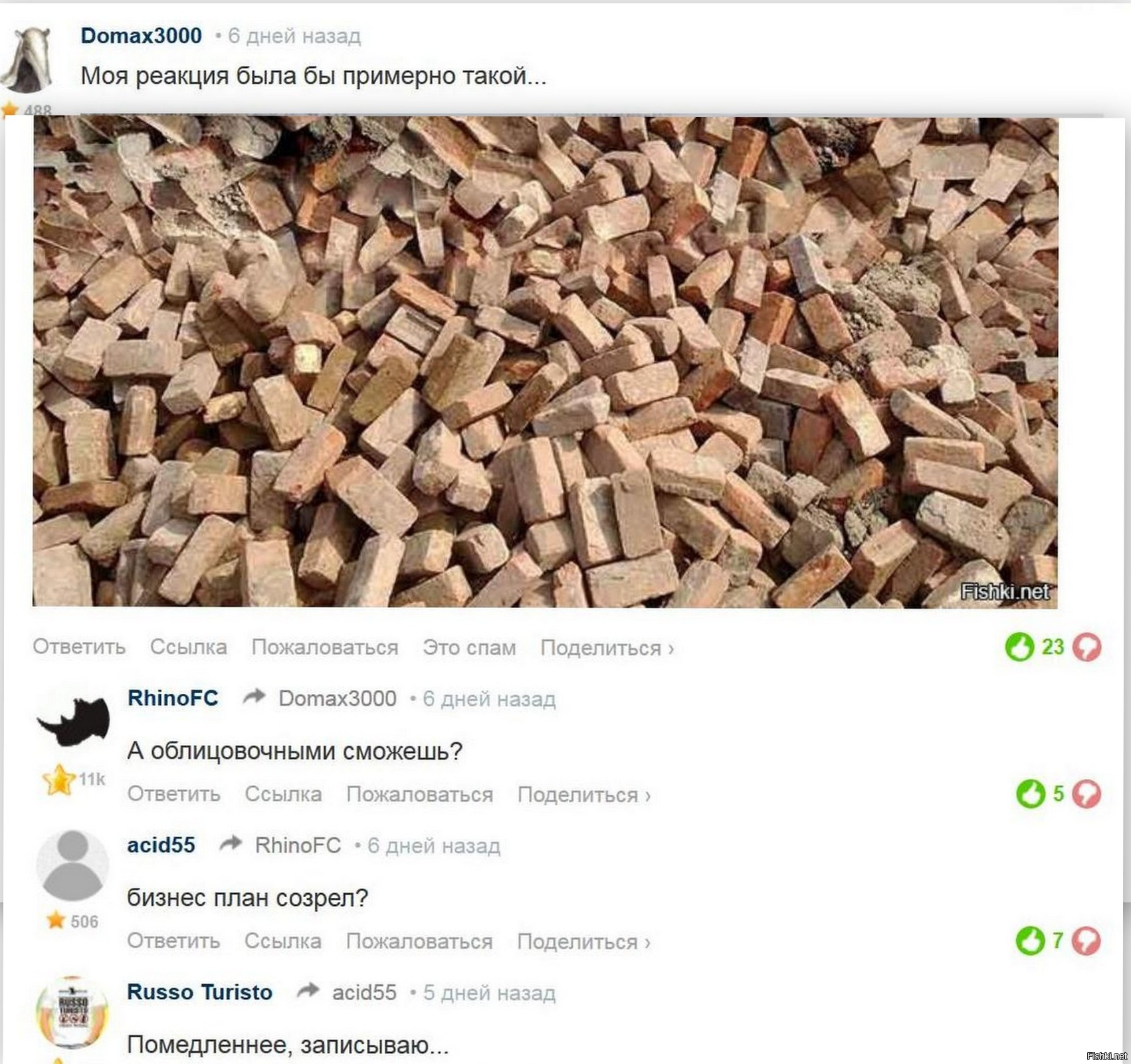 Медведь попытался залезть в дом через окно