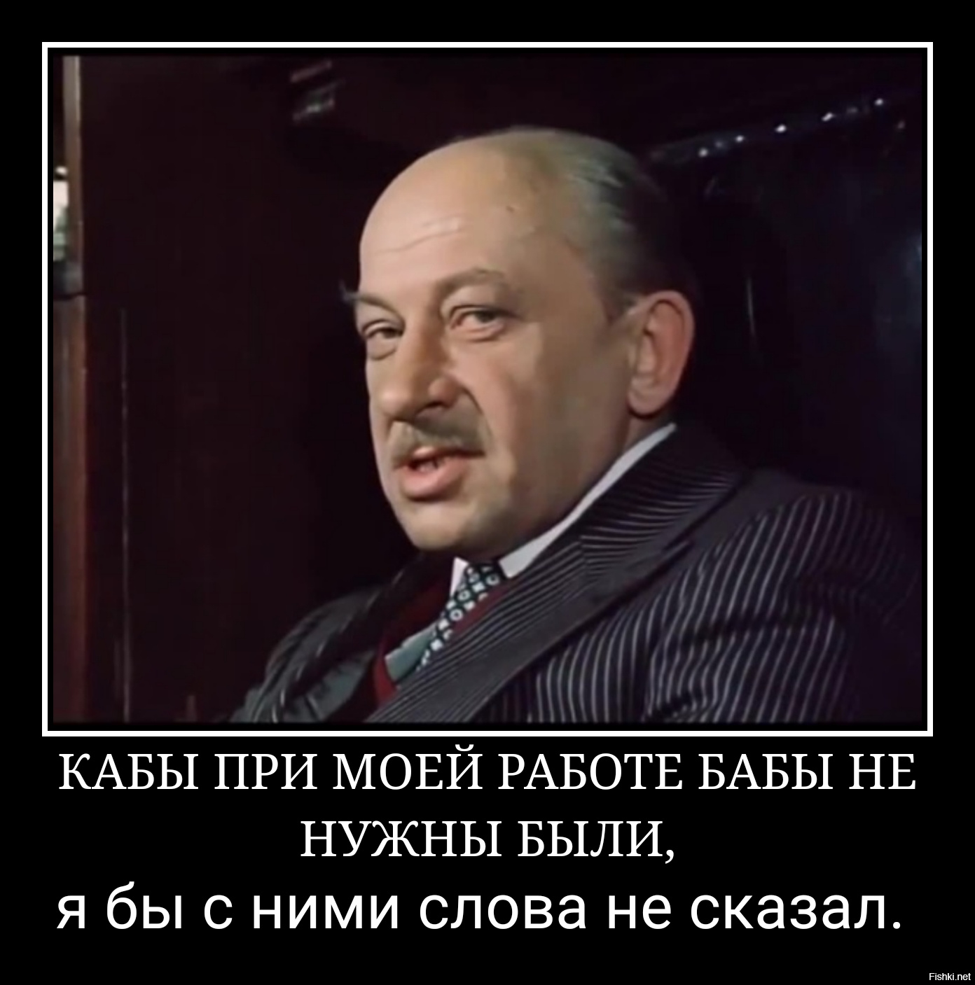 Как нас дурят фитоняшки