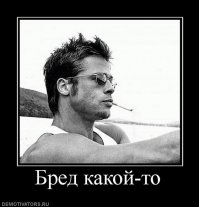 Американский тест о России