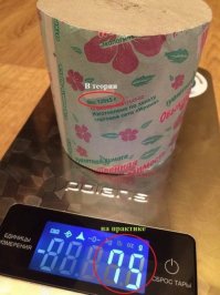 реклама весов с алиэкспресс? :)