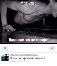 его кот на кухню волочет, за едой