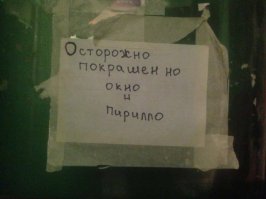 Граммар-наци вдогонку  ЕГЭ