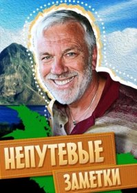 Мужик на главном фото поразительным образом похож на Дмитрия Крылова