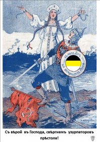 Статья дерьмо.
Колчак великий человек, настоящий патриот. Вечная Слава Колчаку, Вечная Слава Белому Делу!!!!!