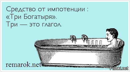 В огороде стоит и у вас стоять будет!