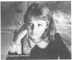 Машенька Соломина.