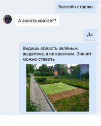 Смешные комментарии из соцсетей