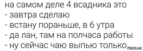 Смешные комментарии из соцсетей