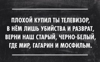 Смешные комментарии из соцсетей