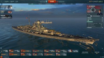 Крейсер против острова