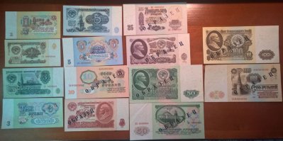 Кто рисовал советские рубли