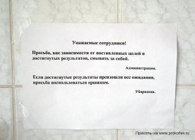 Вернул мусор, выброшенный в окно автомобиля