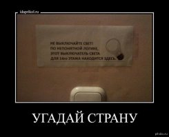 15 веселых фотографий о том, как в России жить хорошо!