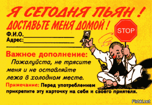 Видимо, не первый раз