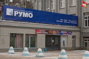Общий вид проходной ООО РУМО РФ, г. Нижний Новгород