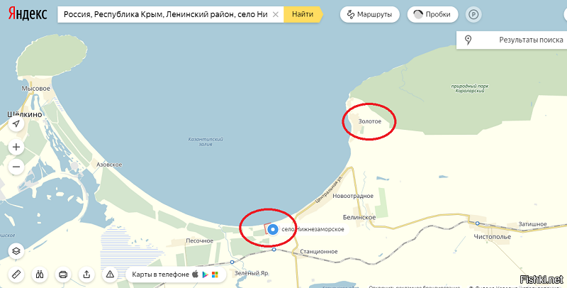 О, нашёл! Казантипский залив!.. Спасибо. На Азовском море ещё ни разу не был. Подумаем, тем более от меня 600км., не так далеко. Ещё раз спасибо...