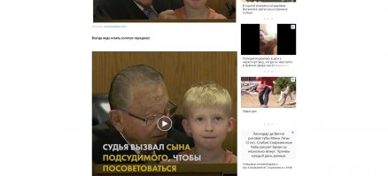 Всё на месте