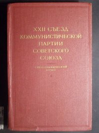 Ага, а книгу подарил вот такую: