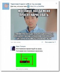 Вот явный пример рекламщика-гуманитария. Иван Голицин совершенно не владеет теримнологией, зато умеет рисовать ерунду.