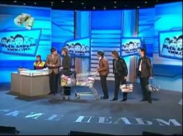 супермаркет "Пуля" - Дело не в вас!
