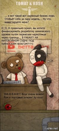 Необычные бизнес-идеи, которые могут сделать из вас мультимиллиардеров