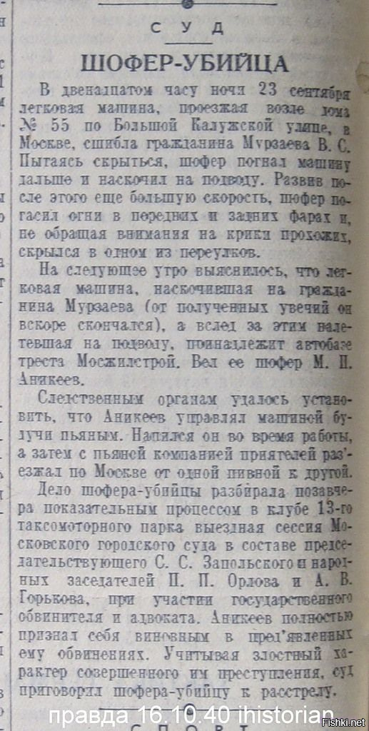 Все уже давно придумано ДО НАС....