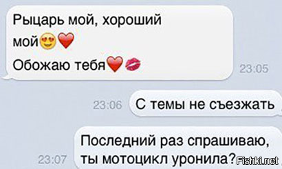 Смешные комментарии из соцсетей