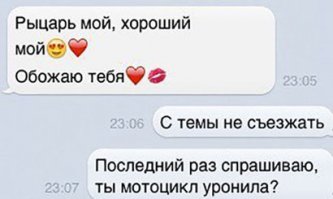 Смешные комментарии из соцсетей