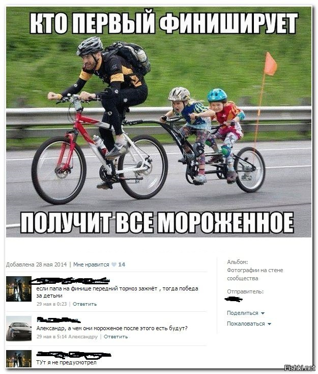 Смешные комментарии из соцсетей