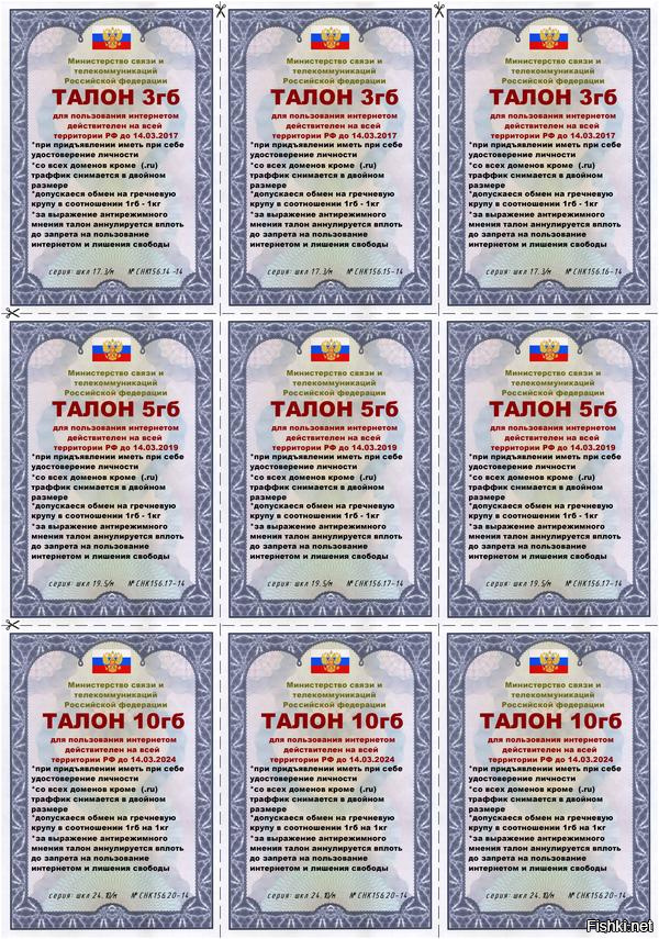 есть вот такие,в довесок отдам талон на водку(медведя лечу от алкоголизьма,а сам пью мало)