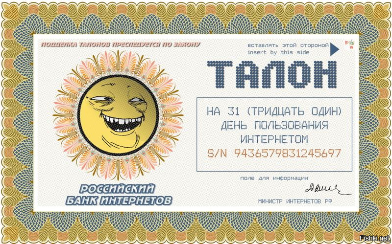 есть вот такие,в довесок отдам талон на водку(медведя лечу от алкоголизьма,а сам пью мало)