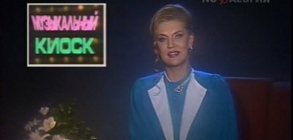 Известные, популярные и узнаваемые телепередачи времён СССР