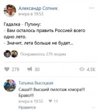 могла бы и про зиму нагадать...