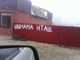 Граммар-наци вдогонку  ЕГЭ