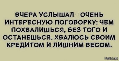 Смешные комментарии из соцсетей