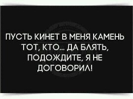 Очередная подборка картинок с подписями