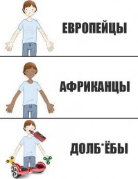 Очередная подборка картинок с подписями