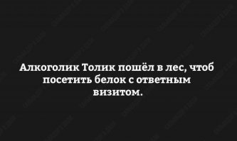Очередная подборка картинок с подписями
