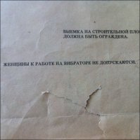 А что, были случаи?