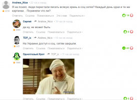 Смешные комментарии из социальных сетей
