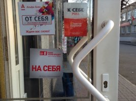 Как?
Так! Смотря, куда надо!