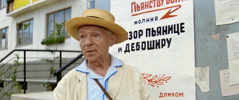 А вот этот старичок с носовым платком на голове - Георгий Светлани, из тех актеров, которых мало кто знает по фамилии, но все помнят в лицо. 
Кажется, его молодым и не видели на экране - в кино он пришел поздно, в начале 40-х, главных ролей почти не было, в основном эпизоды, но какие! 
Хотя сам Георгий Данилович уверял, что если б его спросили "Как давно вы снимаетесь в кино?", он бы ответил : "Да так, примерно с 1907 года!.. 
И Светлани не лукавил. Он, действительно, в те годы часто попадал в поле зрения камеры, и не какой-нибудь, а царской. Это была кинохроника семьи Романовых.
Немногие знали, что 12-летний Гриша Пиньковский (настоящее имя Георгия Светлани) служил юнгой на знаменитой императорской яхте "Штандарт". Маленькому Цесаревичу Алексею он до того понравился, что с разрешения матери и отца был выбран ему в товарищи для игр. С трудом выговаривая фамилию нового друга, трехлетний наследник престола называл Гришу "Пиковски".
Сестры-княжны тоже дружили с мальчиком, часто фотографируя его и снимая на любительскую камеру. Снимков, подаренных девочками, у Гриши было много, но большинство из них позже пришлось уничтожить по понятным причинам. Осталось лишь несколько...
Новое имя Георгий и псевдоним "Светлани" артист взял себе лишь в 1925 году, после известия о рождении дочери Светы. Кем он до этого только не был! И юнгой, и регентом, и кузнецом, и авиатором. Великолепно танцевал, пел, жонглировал, играл на скрипке, закончил Императорские курсы дирижеров в Петербурге, и в итоге добрался до московского ГИТИСа, куда его приняли вне конкурса по рекомендации самого Мейерхольда, с ходу определившего у юного дарования безграничный талант эксцентрика.
Обо всем этом можно прочесть в замечательной книге "Товарищ Его Высочества". Спустя много лет после смерти Георгия Даниловича были найдены его дневники, которые родные, к счастью, опубликовали...
На последней фотографии цесаревич Алексей Николаевич (в центре) среди юнг яхты "Штандарт". Третий слева - Гриша Пиньковский.
